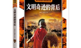 地理百科问答，探索地球的奥秘