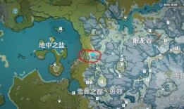 原神地图解密大全，探索提瓦特大陆的每一个角落