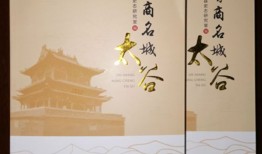 探索传统文化书籍的排版艺术，传承与创新
