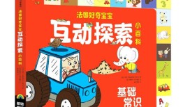 探索百科小知识的奇妙世界