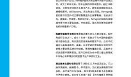 儿童百科全书，选择最佳版本指南