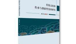 山楂搭配一物，三天降压效果显著