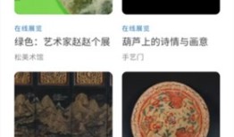 探索中国文化知识文库APP，连接过去与未来的桥梁