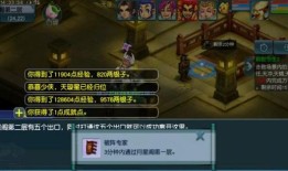 探索常识百科全书电子版，百度云上的无尽知识宝藏