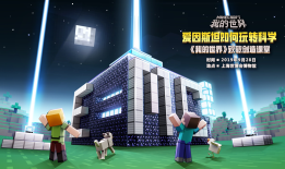 我的世界版本百科全书，探索无限创造的世界