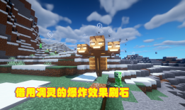 我的世界百科资料大全手机版，探索无限创造的可能