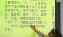 探索传统文化，问答题的多样性与教育意义