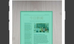 免费下载百科扫描王，让知识触手可及的智能助手