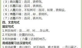 掌握公基必背知识点，提升你的综合能力