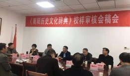中国文化知识辞典电子版，连接过去与未来的桥梁