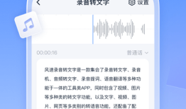 财经网手机版，随时随地掌握财经资讯的利器