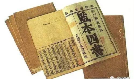 传统文化的瑰宝，经典书籍与现代解读