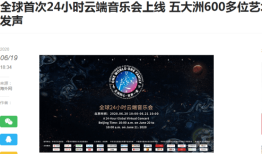 央视CCTV官网，中国媒体的权威声音