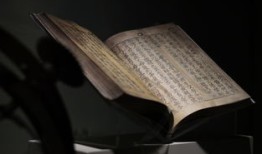 中国文化知识大全题库电子版，探索中华文明的数字宝库