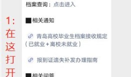 如何撰写引人入胜的儿童百科问答