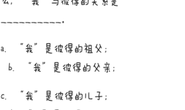 智商测试30道题，挑战你的智力极限