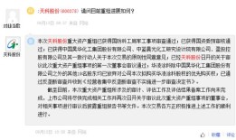 投资者互动平台官网，连接投资者与上市公司的桥梁