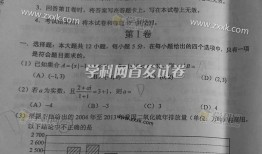 智商挑战，10道超难测试题及答案解析