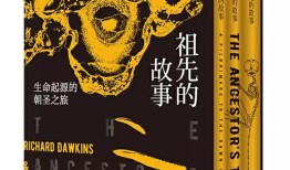 探索世界，百科常识知识大全地理书籍电子版