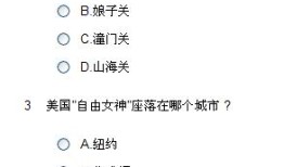 小学生百科常识100题音频，开启知识大门的钥匙