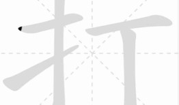 小学生必识汉字及拼音图片，开启语言学习之旅