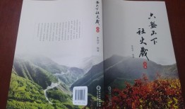 书，传统文化的载体与传承