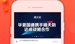 百科常识，知识的海洋与智慧的灯塔读后感