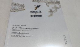 传统文化系列书，连接过去与未来的桥梁