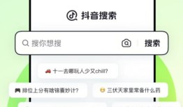 探索抖音百科入口，PI的神秘世界