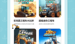 探索知识海洋，下载百科查询神器