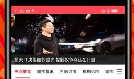 财经网手机版，随时随地掌握财经资讯的利器