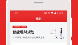 探索i问财，一个智能理财助手的奥秘