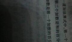 如何撰写引人入胜的儿童百科问答