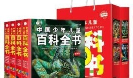 中国儿童百科全书，开启知识之门的钥匙