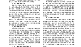 小学生基础知识大全集萃，开启智慧之门的钥匙