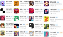 百科问答题游戏的多样性，类型与特点解析