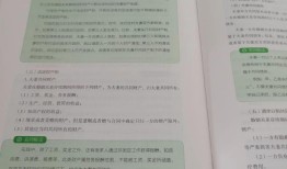 公基必看知识，构建你的知识体系