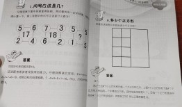 小学生基础知识大全书电子版，开启智慧之门的钥匙