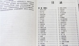小学生百科常识100题题库，开启智慧之门的钥匙