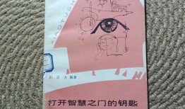 百科知识全书，开启智慧之门的钥匙