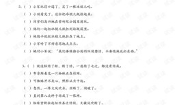 如何编写儿童百科问答及答案，技巧与实例