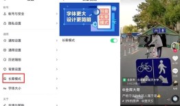 抖音百科，探索短视频平台的入口与登录指南