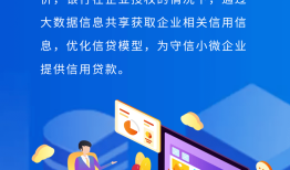 银税互动平台官网，连接金融与税务的桥梁