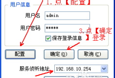 CCTV1的IP地址，如何获取及使用指南