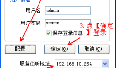 CCTV1的IP地址，如何获取及使用指南