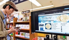 维基百科jp，日本维基百科的发展历程与文化特色