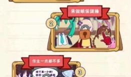 百科问答题游戏的多样性，类型与特点解析