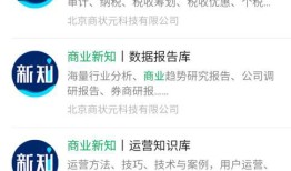 专门做百科的公司，知识的力量与商业的融合
