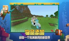 探索我的世界苦力怕中文论坛官网，玩家的乐园与资源宝库