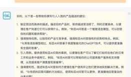 如何撰写引人入胜的百科小知识文章